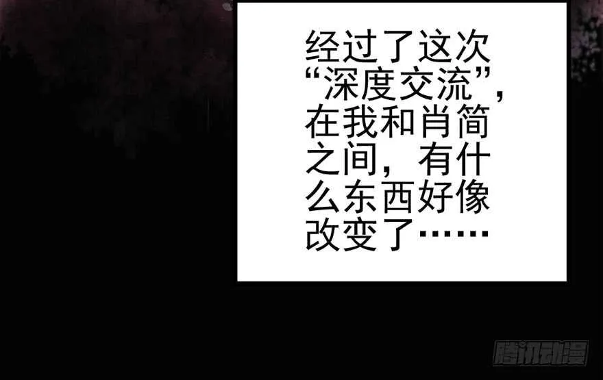 常住人口 第52页