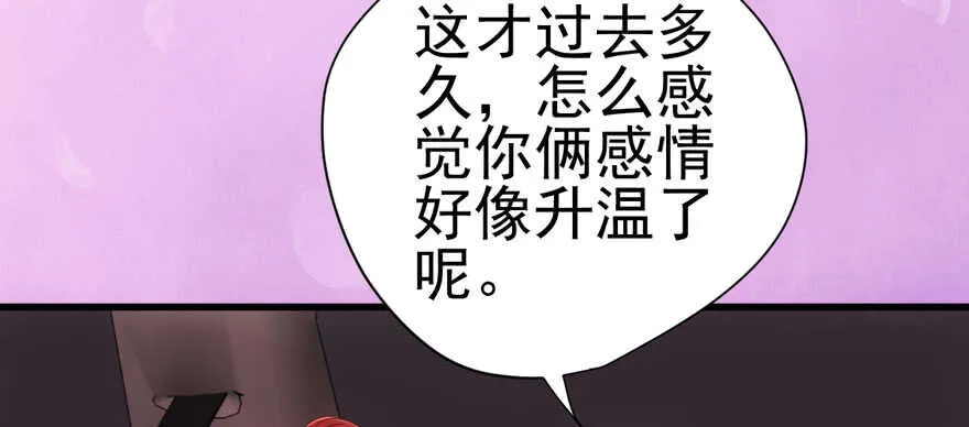 常住人口 第80页