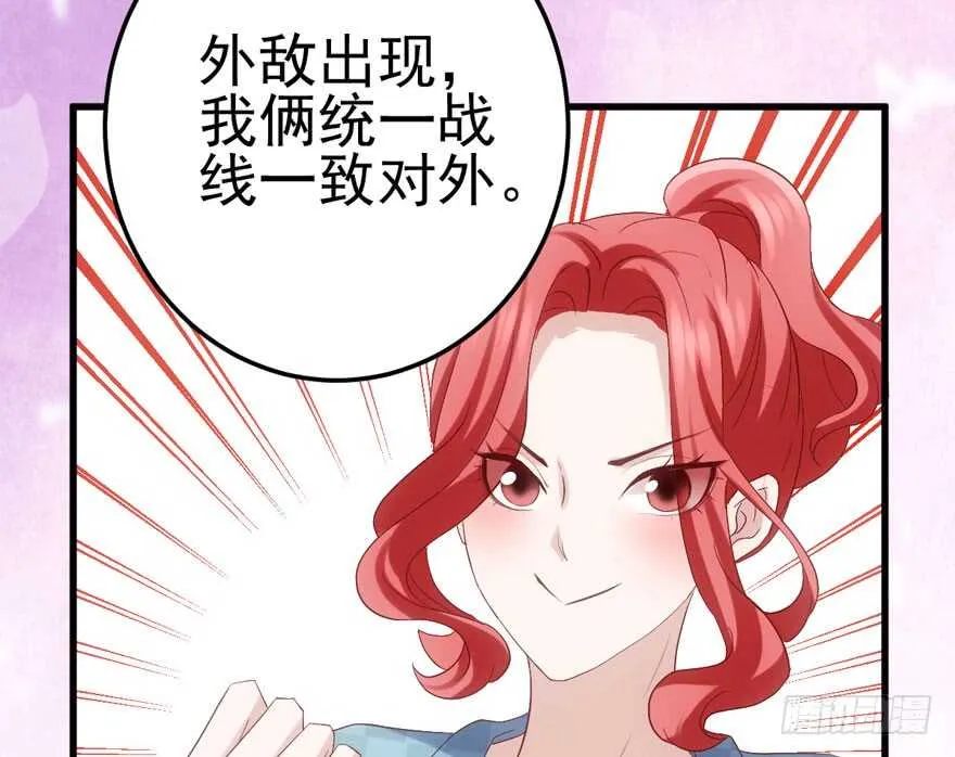 常住人口 第83页
