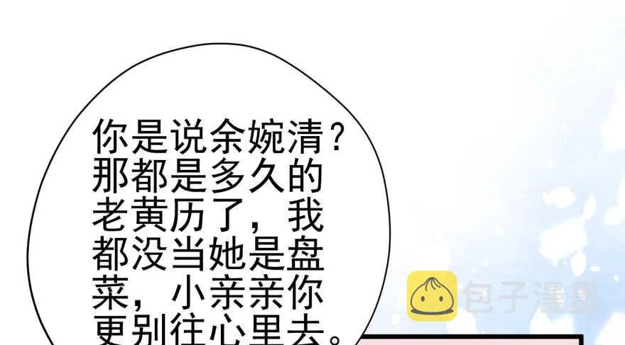 常住人口 第85页