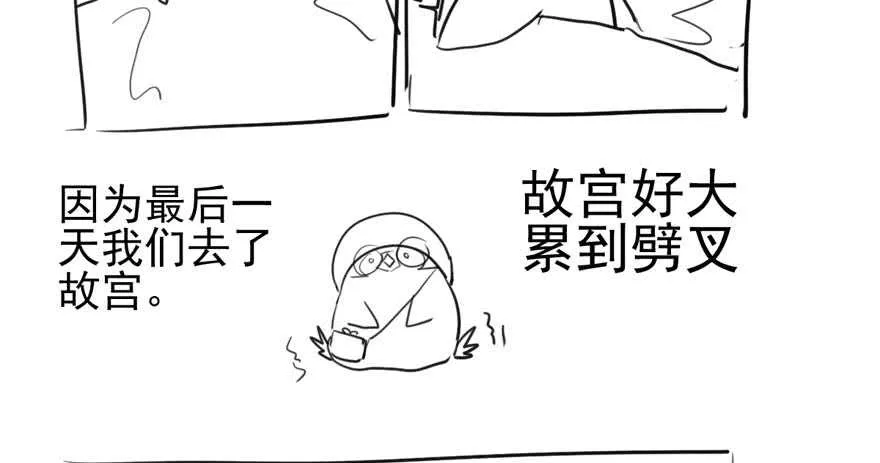 常住人口 第96页