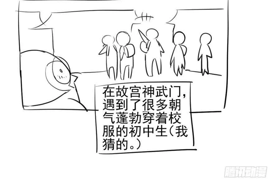 常住人口 第97页