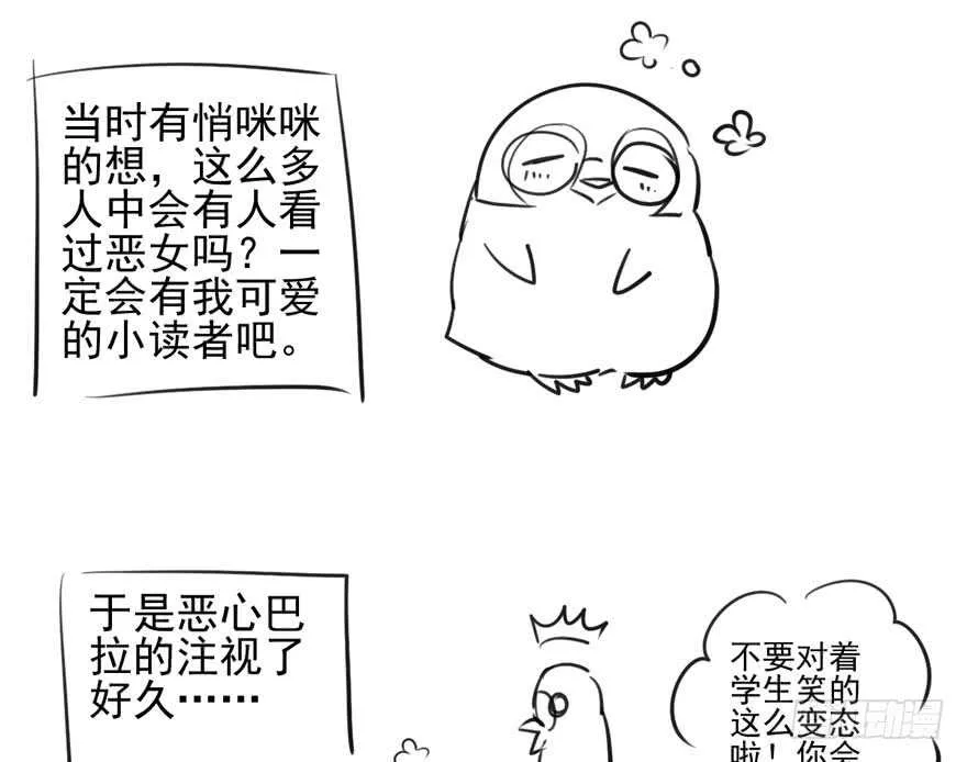 常住人口 第98页