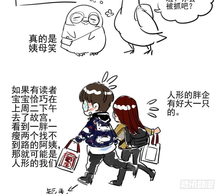 常住人口 第99页