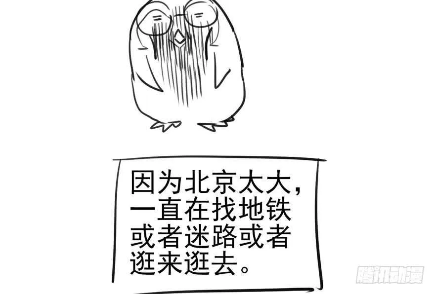 常住人口 第103页