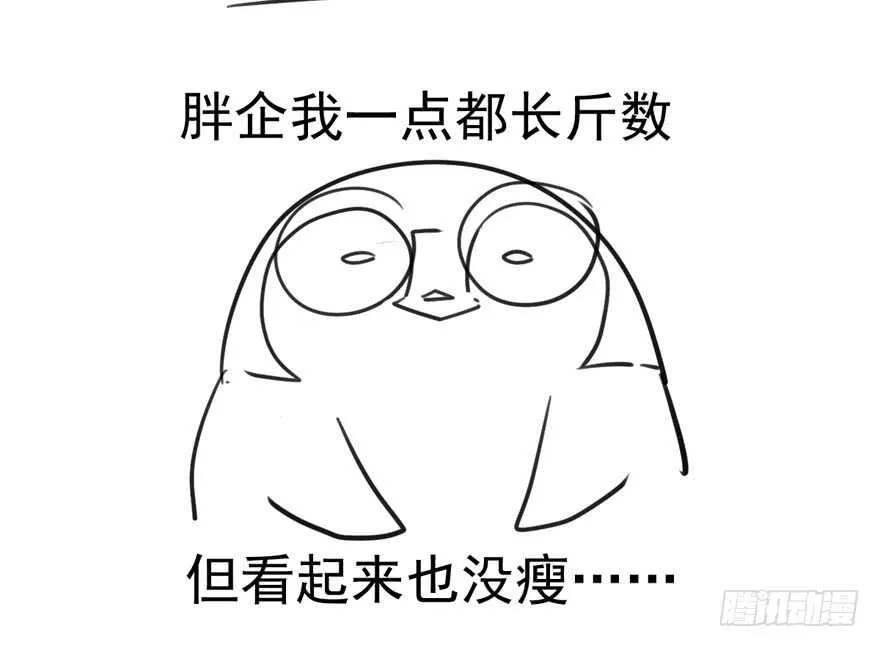 常住人口 第104页
