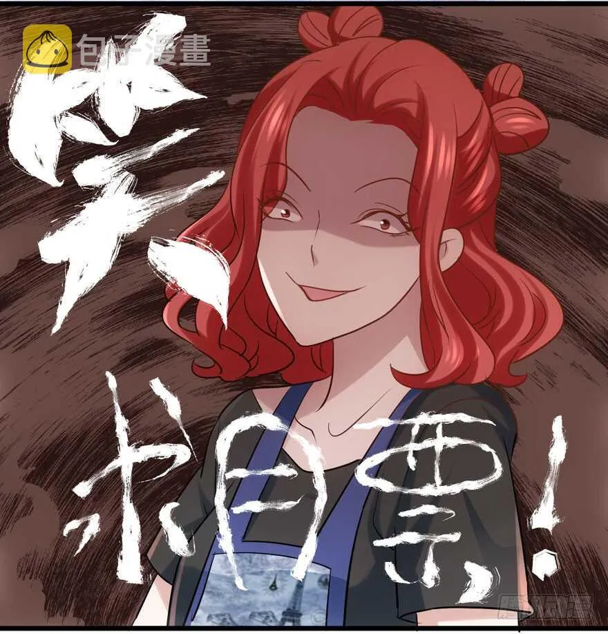 常住人口 第109页