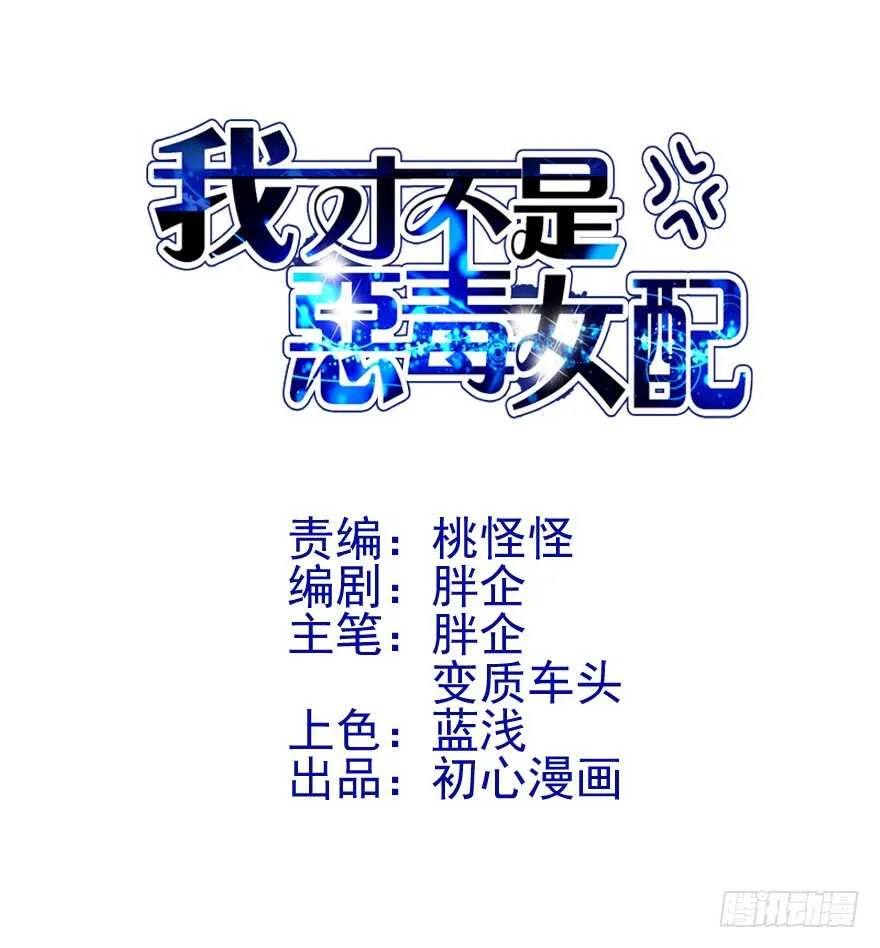 前任现任面对面 第2页
