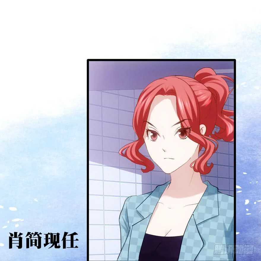 前任现任面对面 第3页