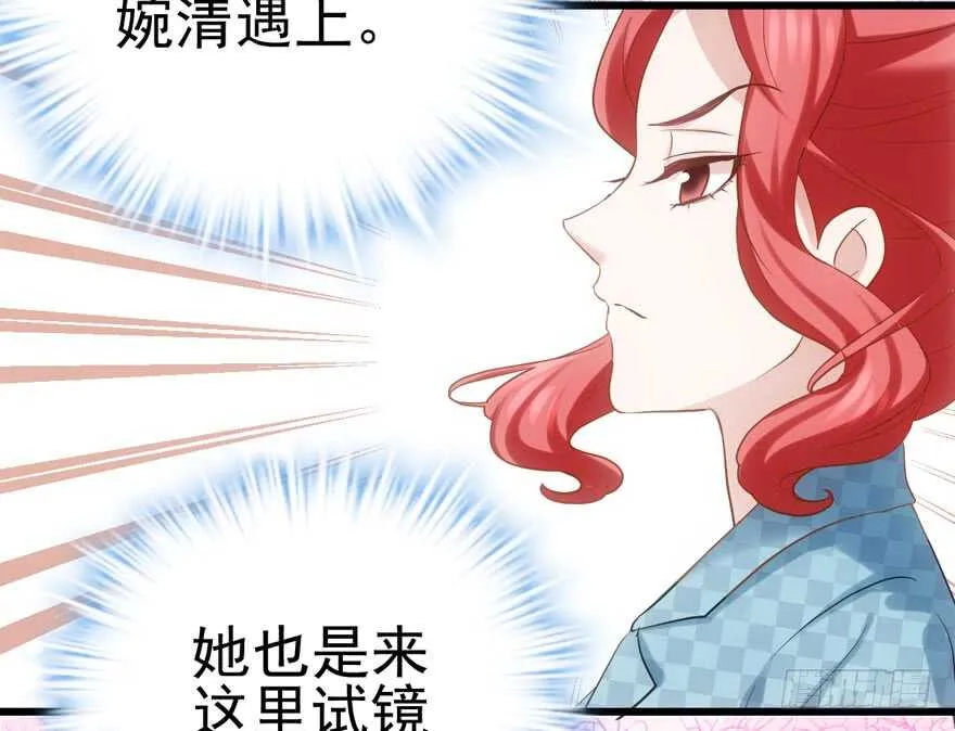 前任现任面对面 第6页