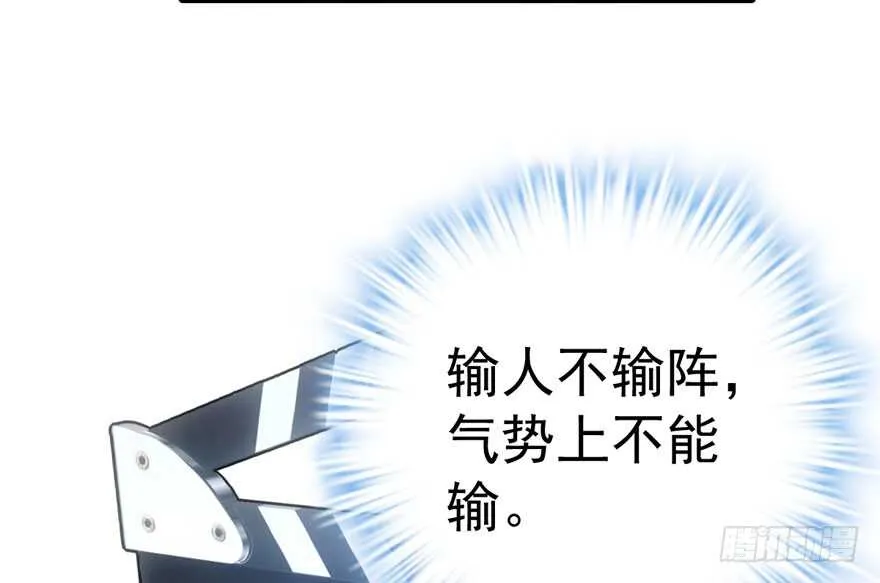 前任现任面对面 第10页