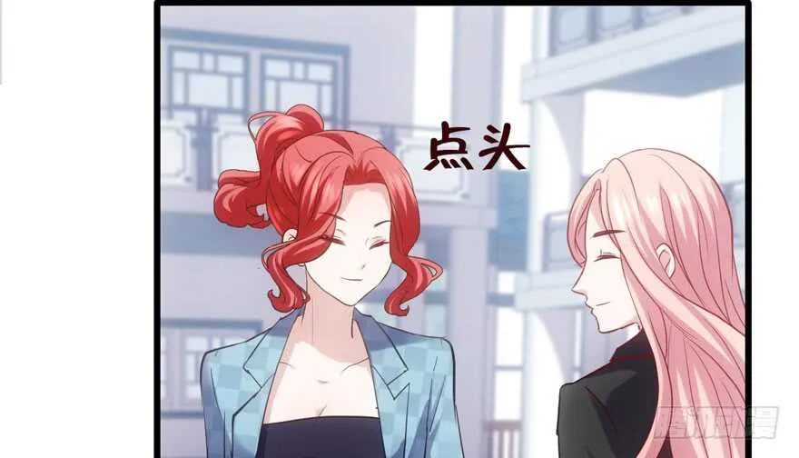 前任现任面对面 第14页