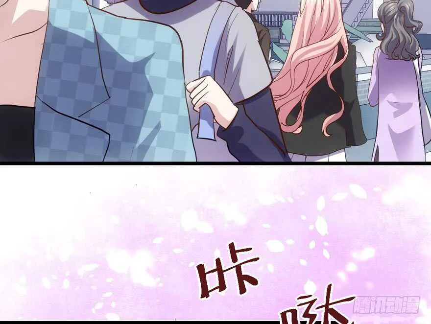 前任现任面对面 第17页