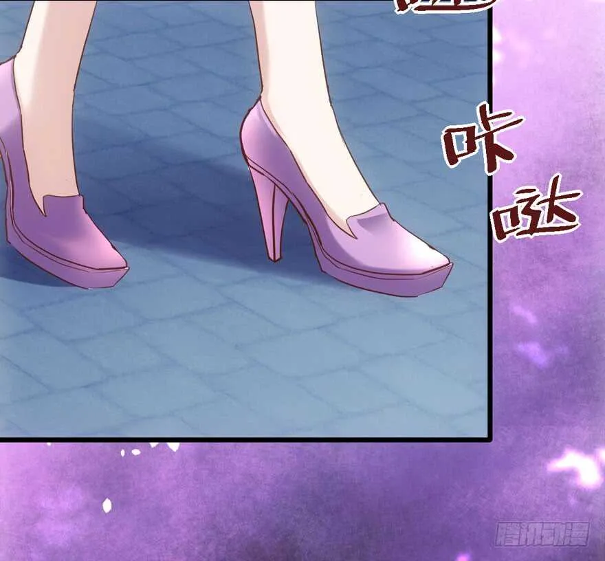 前任现任面对面 第18页