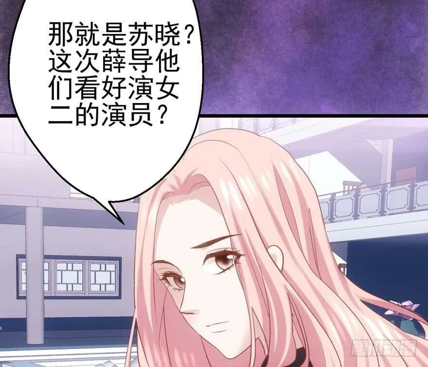 前任现任面对面 第20页