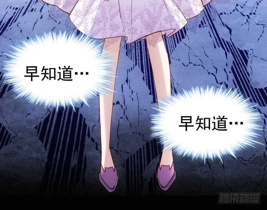 前任现任面对面 第34页