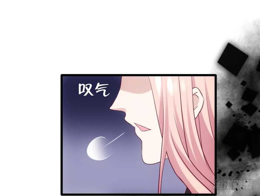 前任现任面对面 第35页