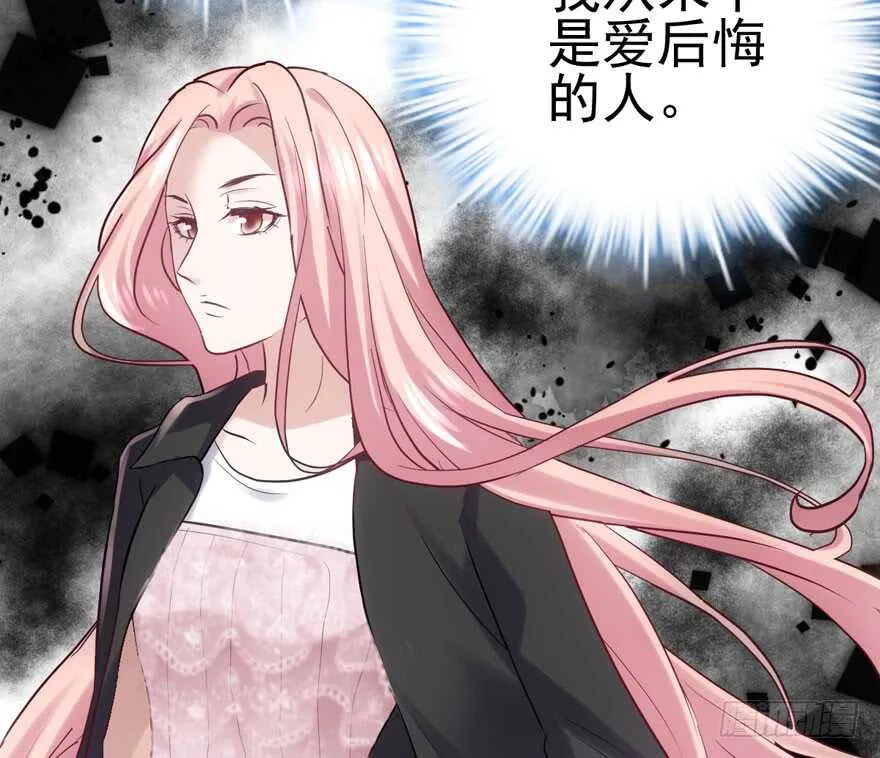 前任现任面对面 第37页