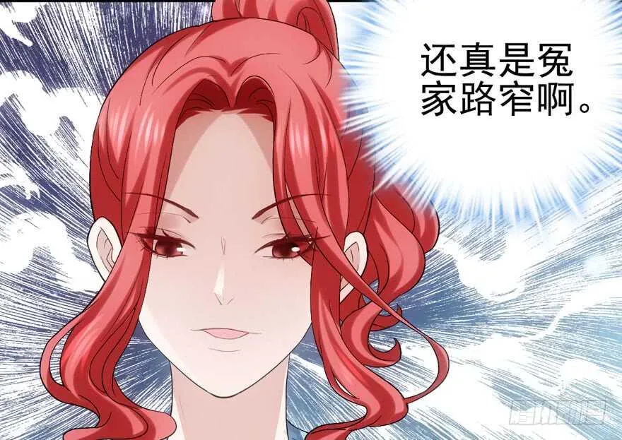 试镜会-没有硝烟的战争 第6页