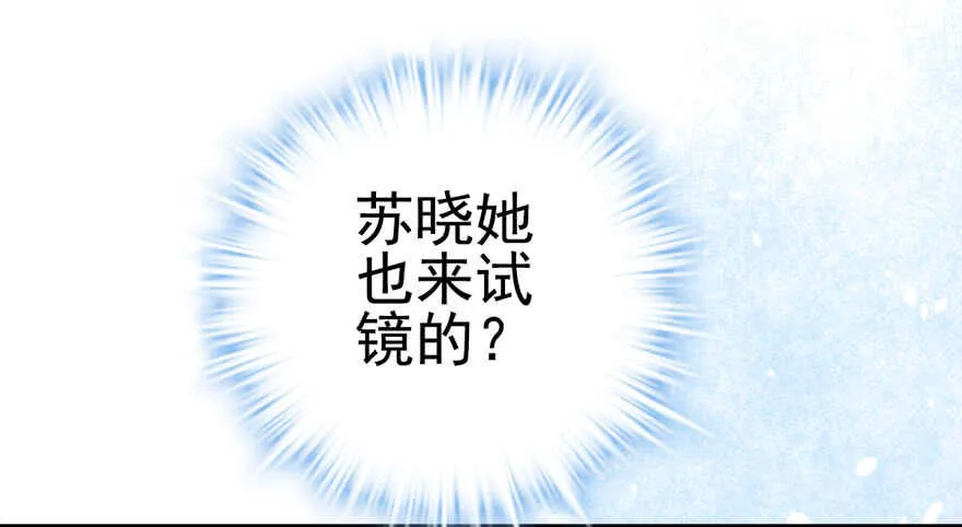 试镜会-没有硝烟的战争 第10页