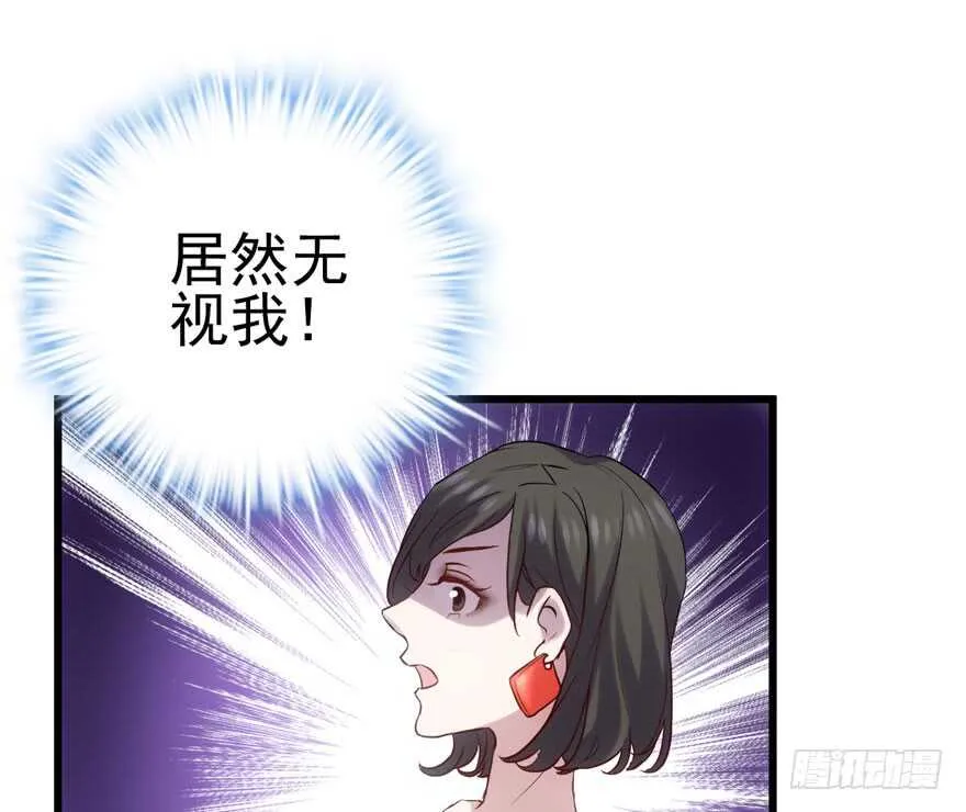 试镜会-没有硝烟的战争 第17页