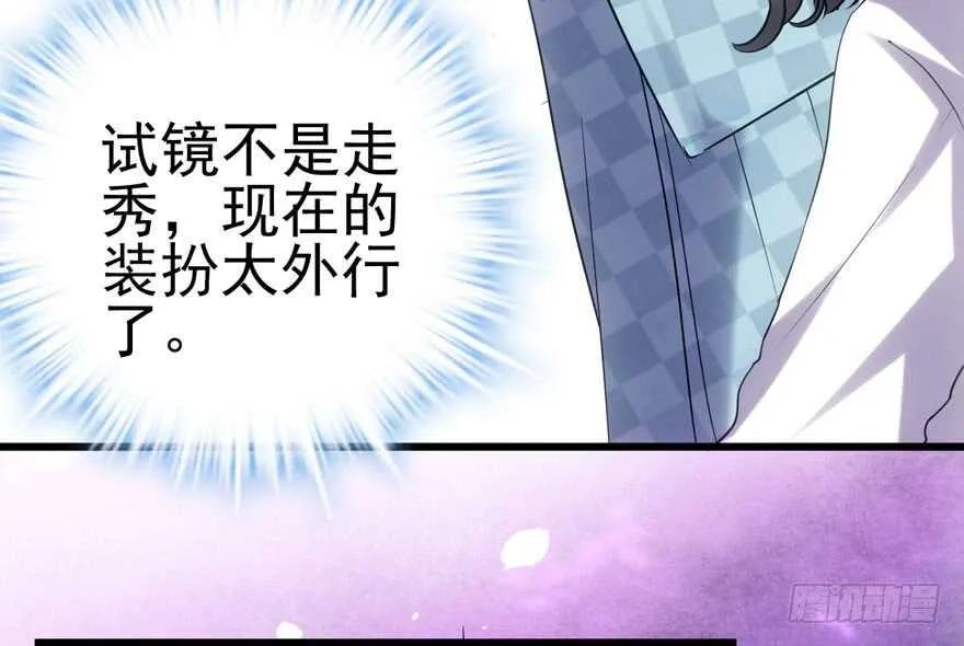 试镜会-没有硝烟的战争 第21页
