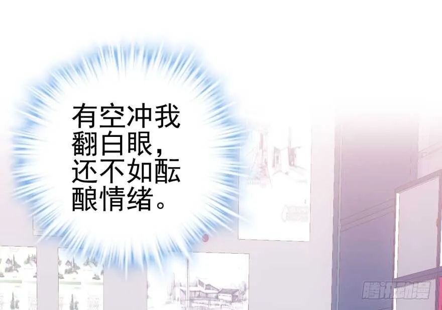 试镜会-没有硝烟的战争 第32页