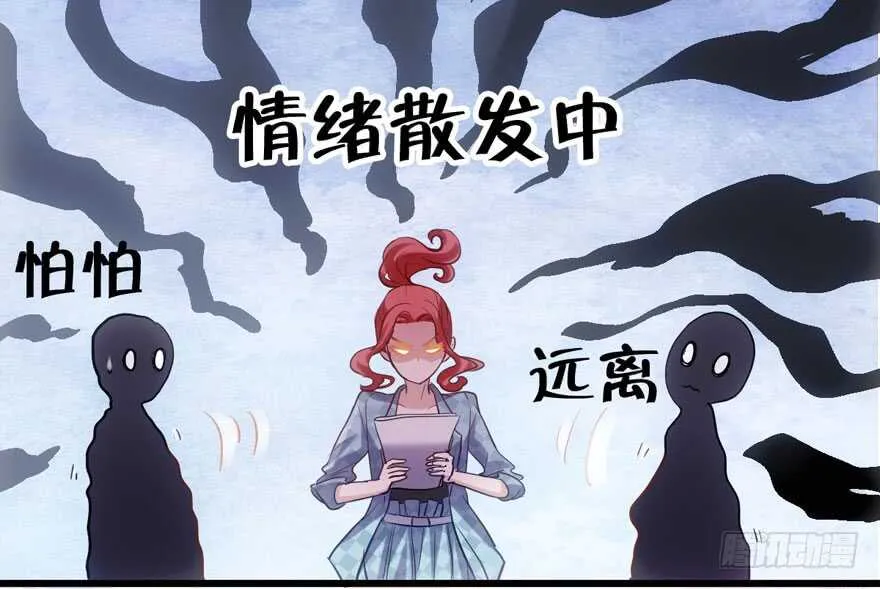 试镜会-没有硝烟的战争 第35页