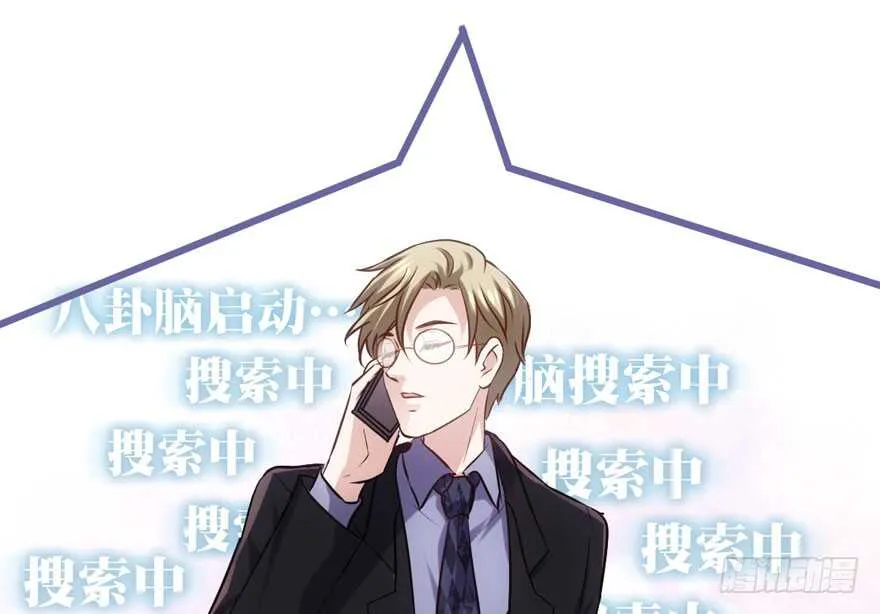 试镜会-没有硝烟的战争 第58页