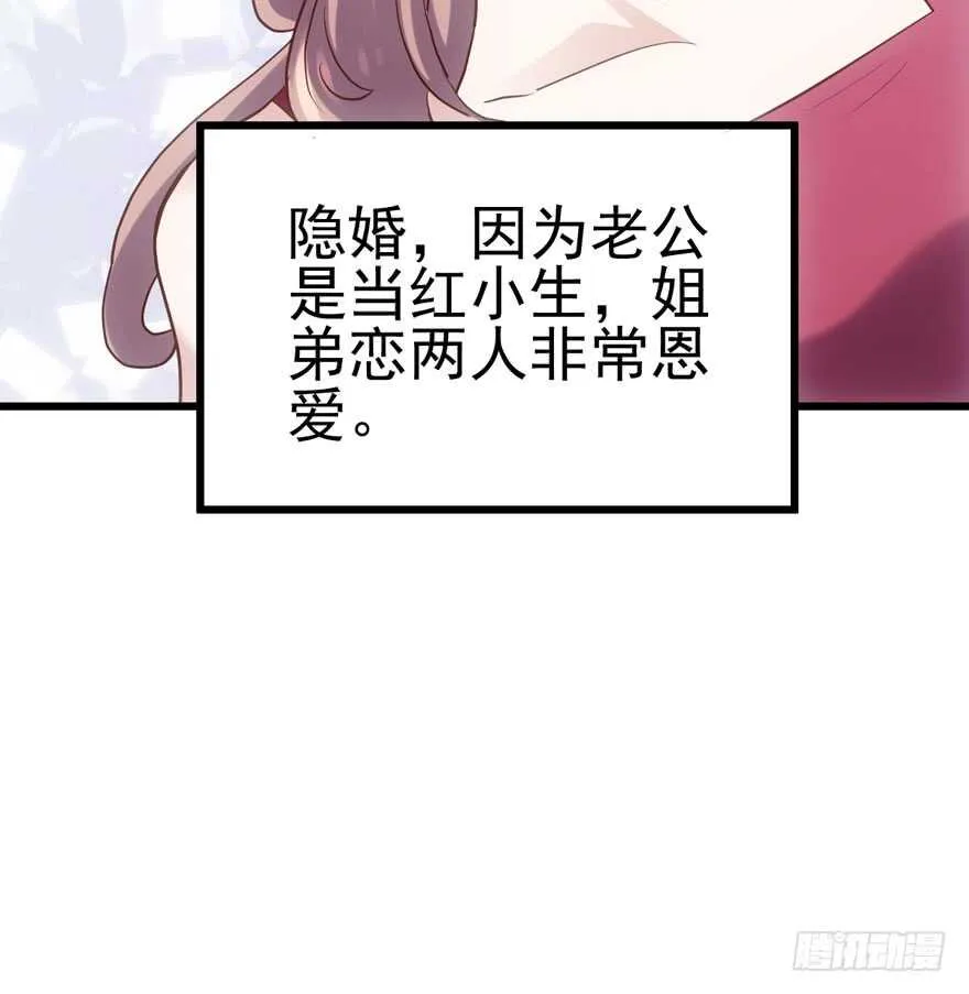 试镜会-没有硝烟的战争 第63页