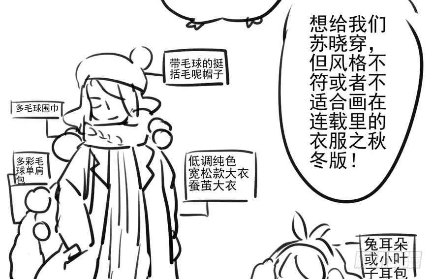 试镜会-没有硝烟的战争 第83页