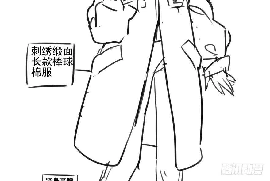 试镜会-没有硝烟的战争 第88页