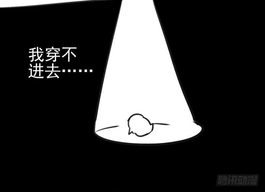试镜会-没有硝烟的战争 第92页