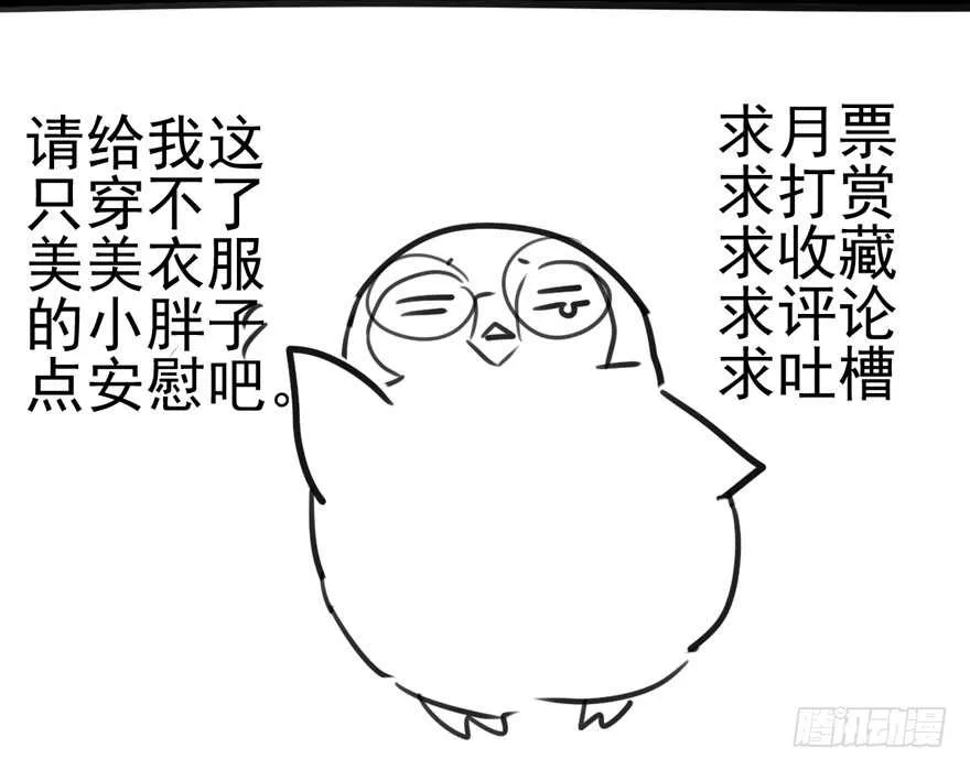 试镜会-没有硝烟的战争 第93页
