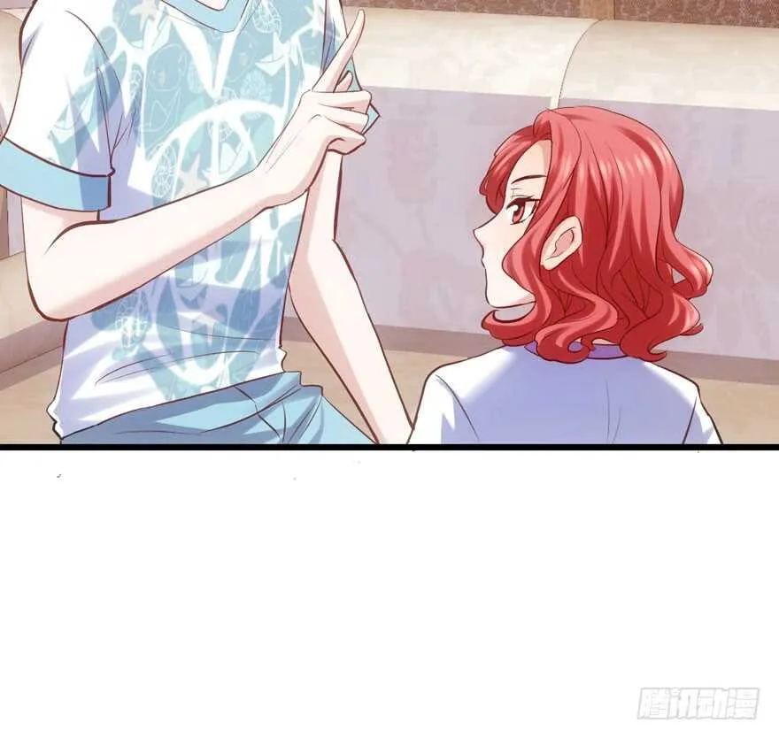 凯文和托尼 第19页