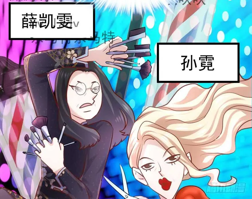 凯文和托尼 第21页