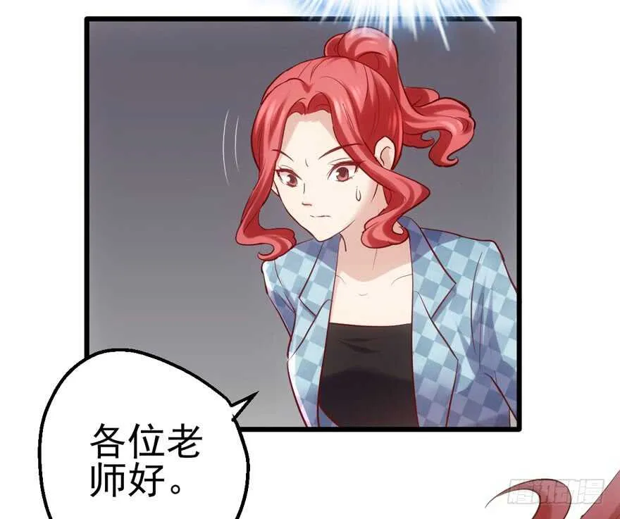 凯文和托尼 第39页