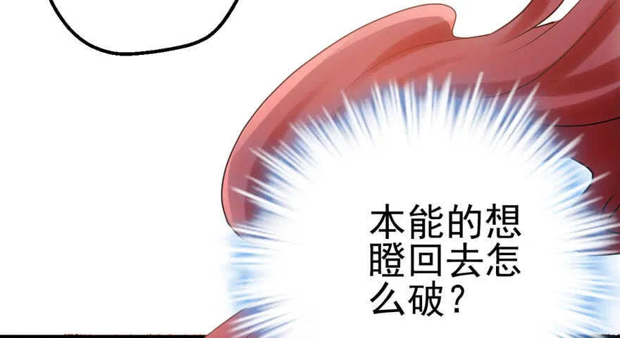 凯文和托尼 第40页