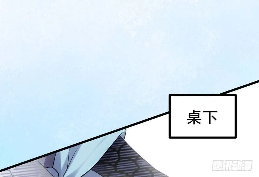 凯文和托尼 第45页