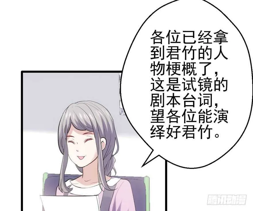 凯文和托尼 第64页