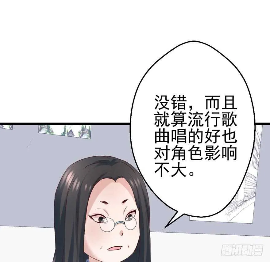 真的好久不见 第10页