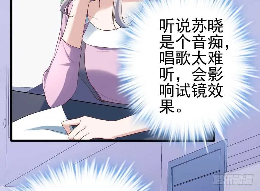 真的好久不见 第13页