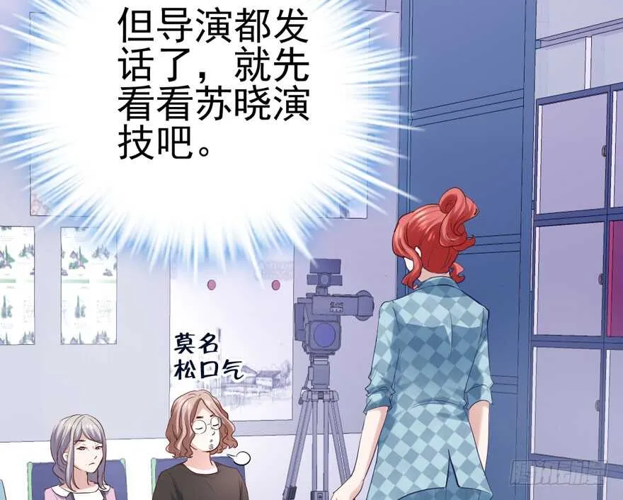 真的好久不见 第14页