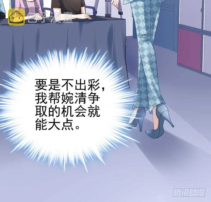 真的好久不见 第15页
