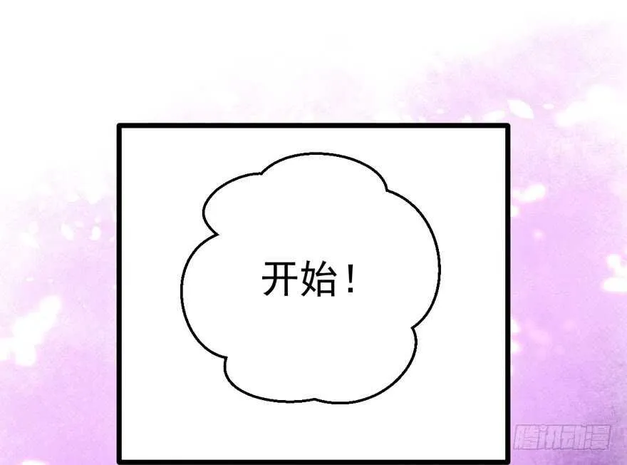 真的好久不见 第16页