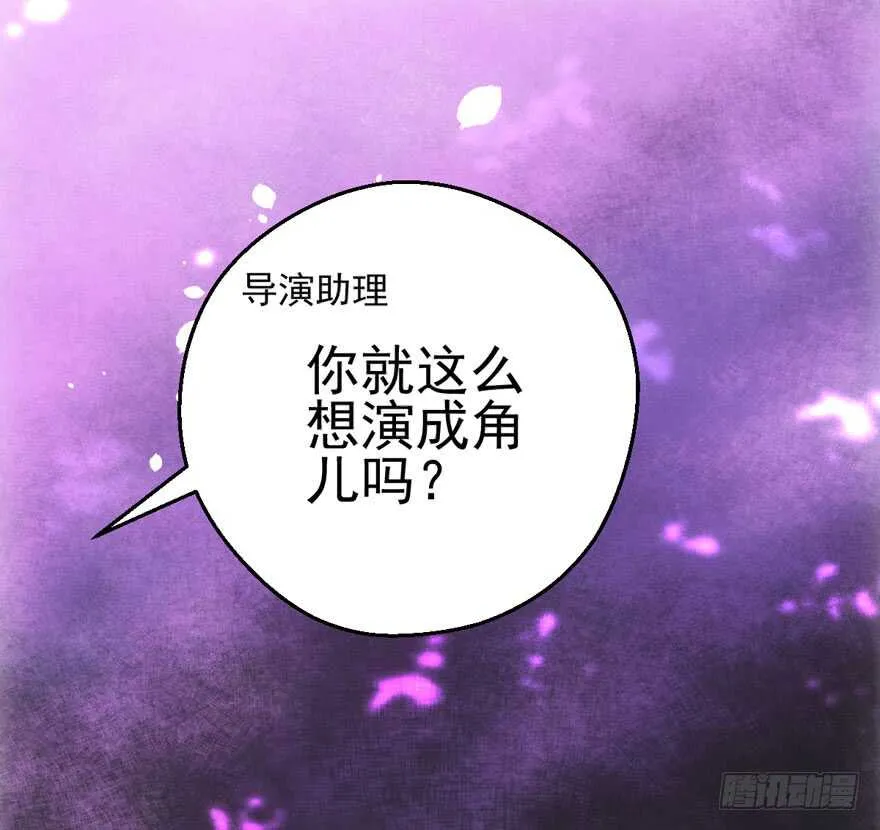 真的好久不见 第17页