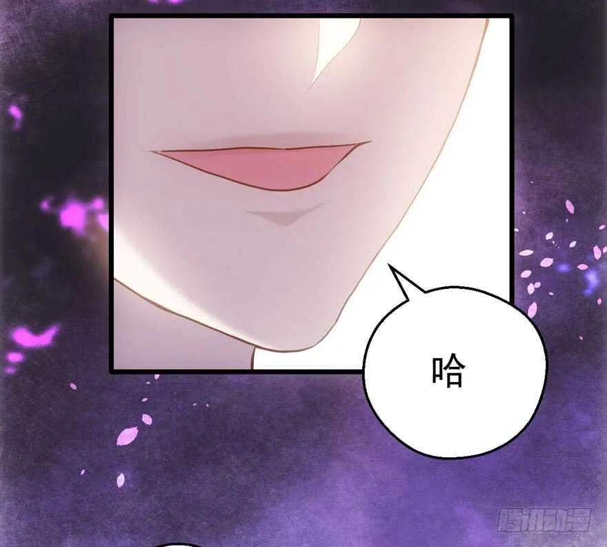 真的好久不见 第18页