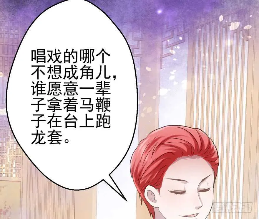 真的好久不见 第19页