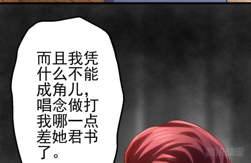 真的好久不见 第21页