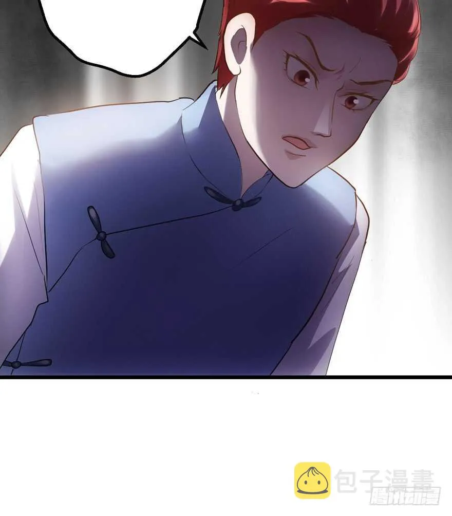 真的好久不见 第22页